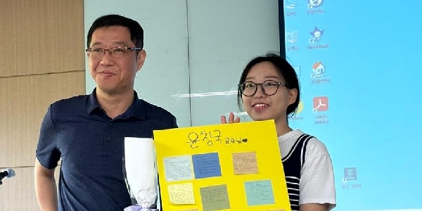 2024학년도 교육학부 스승의 날 대표이미지