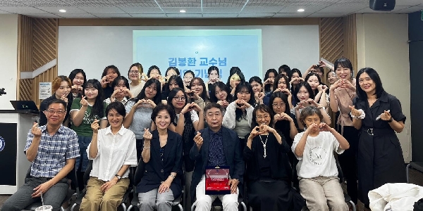 2024-1학기 교육학부 김봉환 교수님 퇴임식 대표이미지