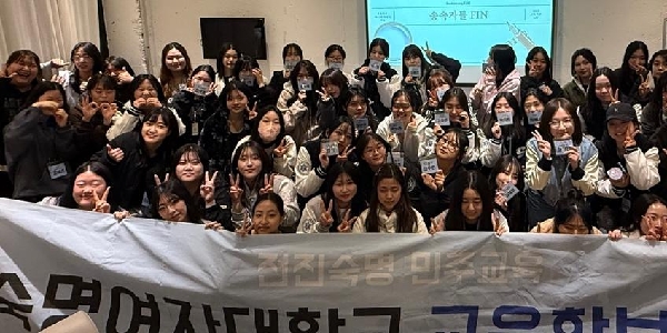 2025 교육학부 MT 대표이미지