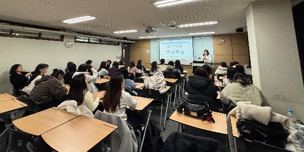2025 교육학부 종강총회 대표이미지